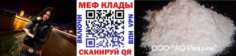 Купить Железногорск Каннабис КОКАИН АМФЕТАМИН ГАШИШ