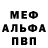ГЕРОИН хмурый Mark Matkovski