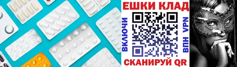 MEGA ссылка  Железногорск  Ecstasy бентли  где можно купить  