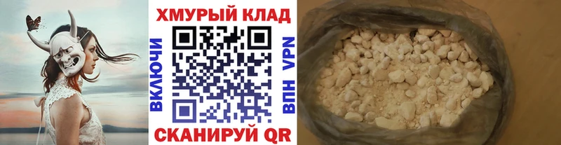 ГЕРОИН Афган  купить наркотик  Железногорск 