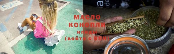 соль ск Красноперекопск