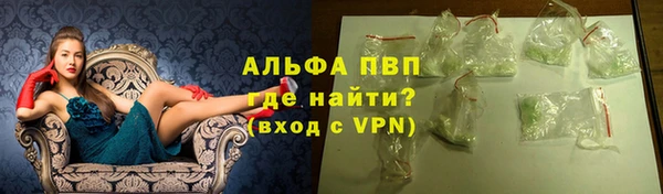 марихуана Лагань