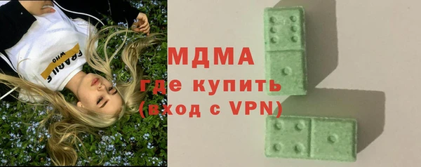 соль ск Красноперекопск