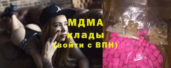 MESCALINE Краснослободск