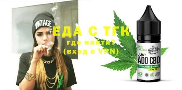 MESCALINE Краснослободск