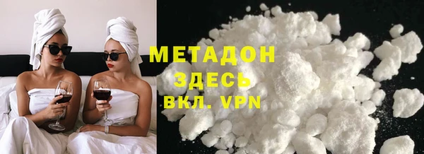 соль ск Красноперекопск