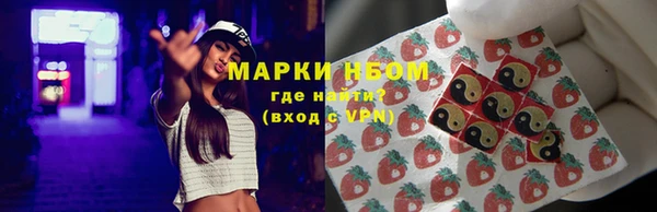 MESCALINE Краснослободск