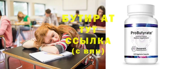 гидропоника Ладушкин