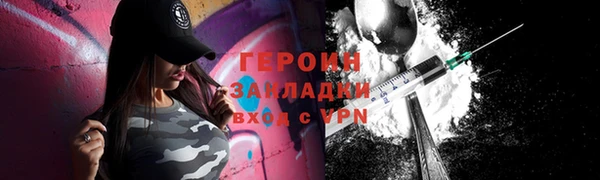 соль ск Красноперекопск