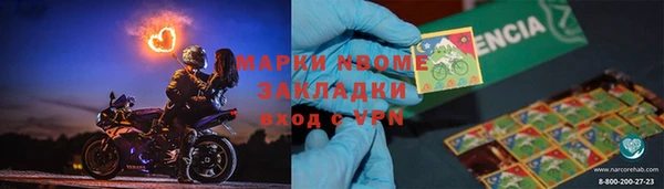 марихуана Лагань