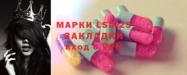 MESCALINE Краснослободск