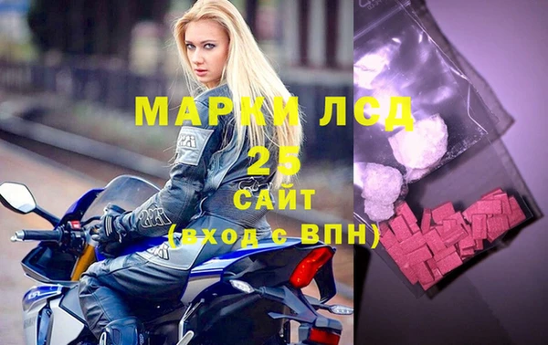 соль ск Красноперекопск