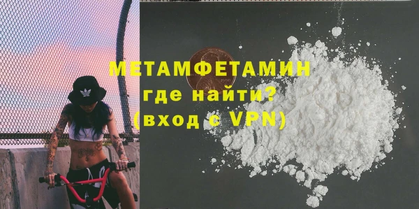MESCALINE Краснослободск