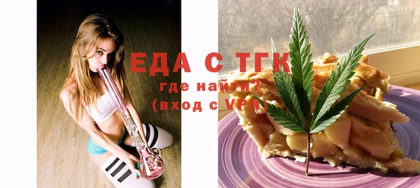 марихуана Лагань