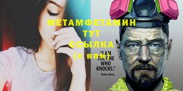 героин Лабытнанги