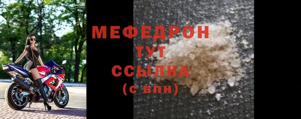 spice Краснотурьинск