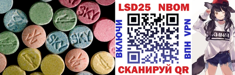 ЛСД экстази кислота  продажа наркотиков  Железногорск 