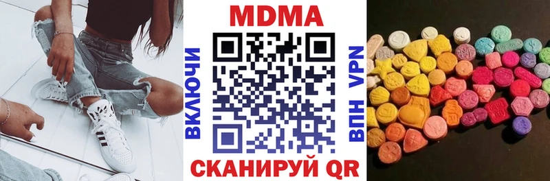OMG ТОР закладка Железногорск MDMA crystal
