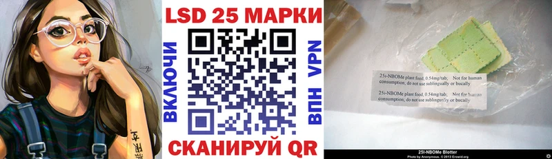 Наркотические марки 1500мкг  маркетплейс формула  Железногорск 