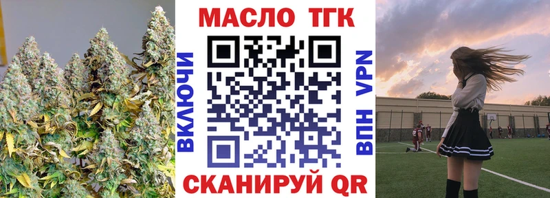 Дистиллят ТГК жижа  где найти   Железногорск 